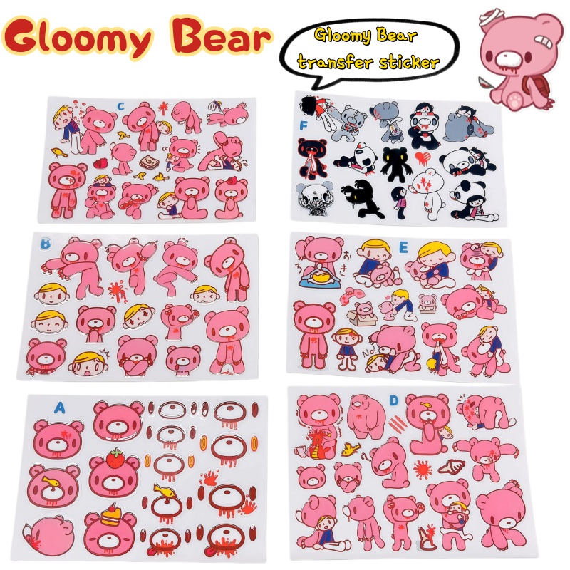 Atv Parts - Nouvelle Pâte de Transfert Gloomy Bear