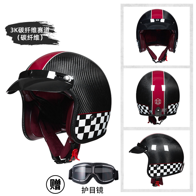 Casque de moto rétro en fibre  - Carbon Fiber Lightweight Motorcycle Helmet avis et prix