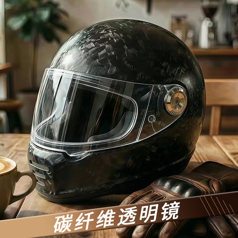 Casque de moto rétro en fibre  - Carbon Fiber Lightweight Motorcycle Helmet avis et prix