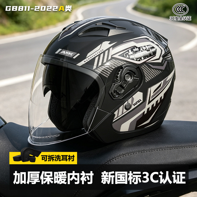 Casques de moto rétro 3/4 ouve - Dual Visor Motorcycle Racing Helmet avis et prix